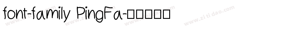 font-family PingFa字体转换